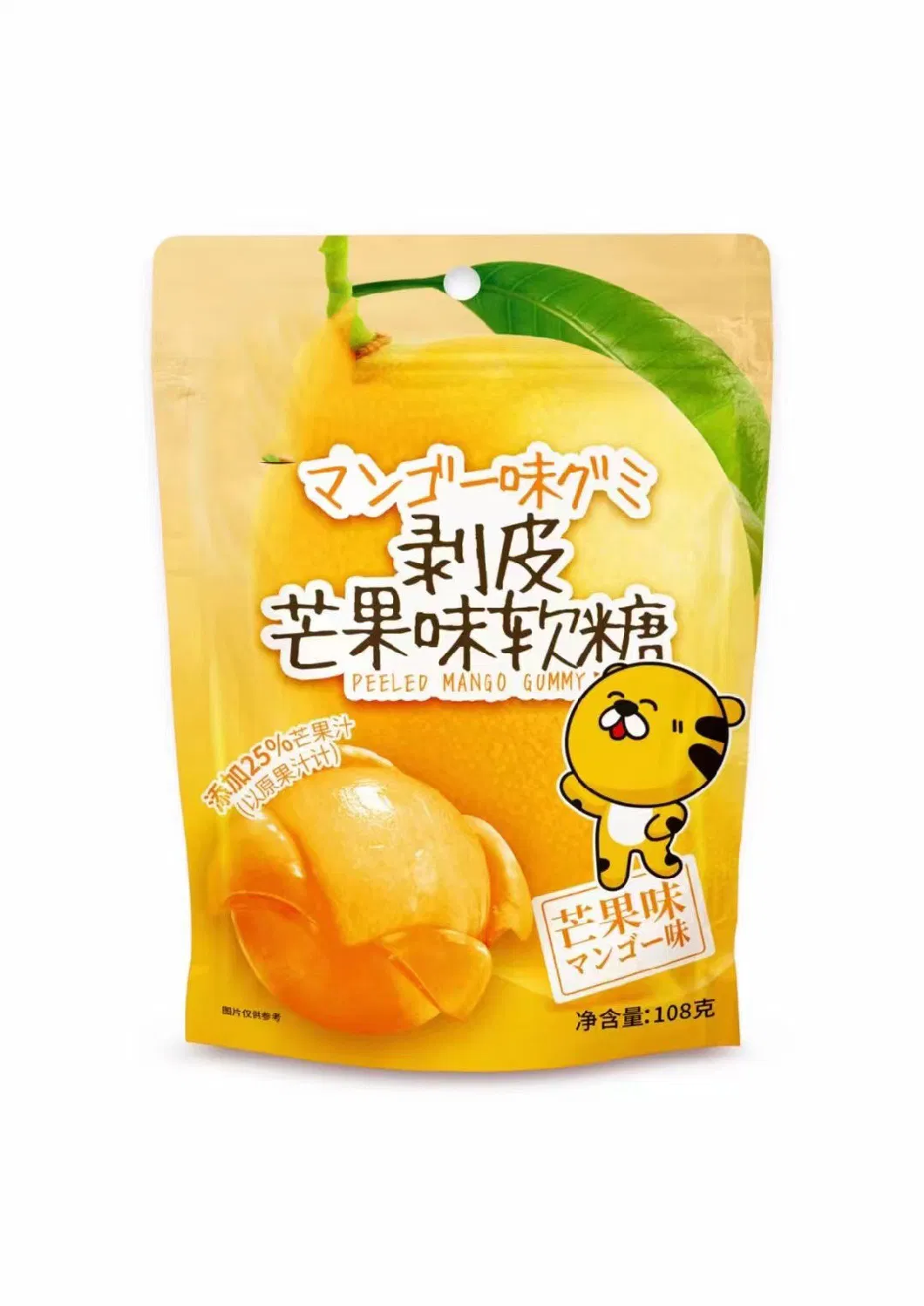 Wholesale New Creative Products Gummi Candies Sweet Kids Fudge Jelly Peelable Sandwich Banana Mango Fruit Shape 8d Gummy Candy